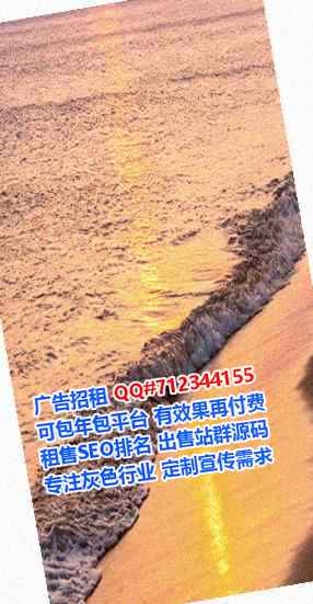 思南卵妹智能科技公司